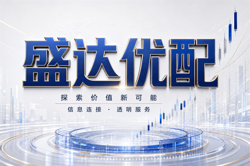 正规主题开户审查与短线风险教育本地视觉资料
